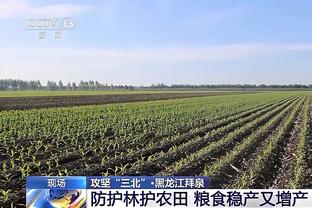 雷竞技app苹果下载截图3