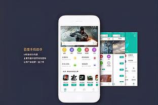 188金宝搏官方截图4